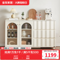 全友家居奶油风多功能餐边柜小户型餐厅收纳置物实木脚备餐柜