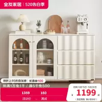 全友家居奶油风多功能餐边柜小户型餐厅收纳置物实木脚备餐柜