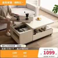 全友家居现代简约多功能茶几客厅升降边几可移动边柜小茶桌子
