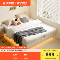 全友家居现代简约无床头悬浮床小户型卧室皮艺双人床