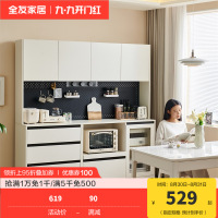 全友家居餐边柜奶油风客餐厅家具靠墙多功能洞洞板储物收纳备餐柜