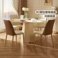 全友家居餐桌法式奶油风圆桌客厅餐厅钢化玻璃桌面聚餐吃饭桌