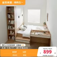 全友家居榻榻米组合小户型次卧室家具储物收纳无床头床单人床