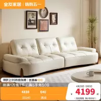全友家居奶油风头层牛皮艺沙发小户型家用客厅家具三人位弧形沙发