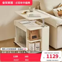 全友家居茶几奶油风可移动沙发边几客厅家具多功能家用储物收纳柜
