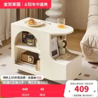 全友家居茶几奶油风客厅家用家具可移动沙发边几储物收纳置物边几
