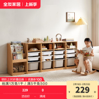 全友家居书报架简约现代儿童收纳柜组合青少年卧室分区储物展示柜