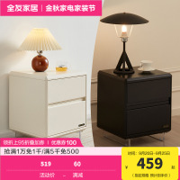 全友家居床头柜现代简约卧室家具床边置物收纳柜悬浮方形抽屉柜