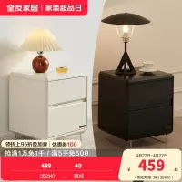 全友家居床头柜现代简约卧室家具床边置物收纳柜悬浮方形抽屉柜