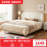 全友家居儿童床简约现代家具小户型次卧室家具猫爪皮软包床靠床