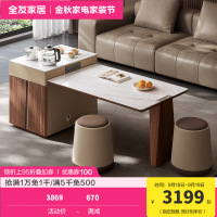 全友家居茶几2024新款现代简约可伸缩茶桌客厅家用茶台泡茶桌