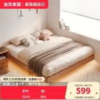 全友家居板式床原木风悬浮床感应夜灯小户型卧室家具无床头双人床