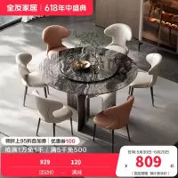 全友家居餐桌简约现代圆形大理石客厅餐厅家具多功能可旋转餐桌椅
