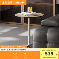 全友家居茶几现代简约组合高矮茶几客厅阳台沙发边几家用小桌子