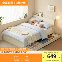 全友家居板式床现代简约卧室家具抽屉储物收纳小户型高箱落地床