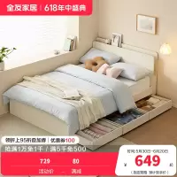全友家居板式床现代简约卧室家具抽屉储物收纳小户型高箱落地床