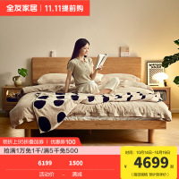 全友家居简约现代纯实木床主卧室双人大床2024年新款