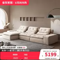 [U标`迈阿密]全友家居现代简约客厅新款麂皮绒布艺沙发