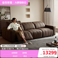[U标·琴键电动沙发]全友家居现代简约0靠墙电动琴键沙发