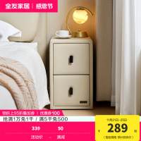 全友家居现代简约床头柜2024新款床边窄夹缝柜储物收纳柜