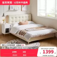 全友家居奶油风猫爪皮软包床新款卧室家具小户型省空间床