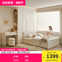 全友家居奶油风榻榻米床衣柜一体小户型家用卧室床柜子组合