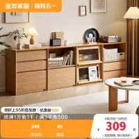 全友家居2024新款原木风电视机柜客厅靠墙收纳置物组合柜子