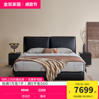 [U标·大黑牛Max]全友家居主卧高端大气全青皮软包双人床