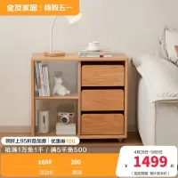 全友家居客厅沙发旁可移动红橡木小边几卧室阳台置物小桌子