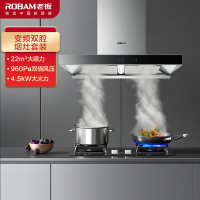 老板(ROBAM)烟灶套餐 23m³油烟机灶具套装 烟灶套装 煤气灶油烟机套装 烟机灶具60X2S+36B5X(天然气)