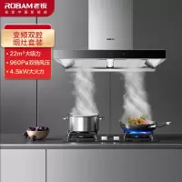老板(ROBAM)烟灶套餐 23m³油烟机灶具套装 烟灶套装 煤气灶油烟机套装 烟机灶具60X2S+36B5X(天然气)