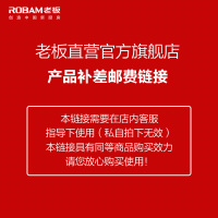 老板(ROBAM)老板直营官方旗舰店商品等价链接 002tc