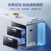 老板(ROBAM)消毒柜 嵌入式100升消毒柜 二星级消毒小尺寸 嵌入式消毒柜自营 以旧换新家用消毒柜/碗柜XB713A