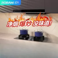 老板ROBAM[星辰系列]油烟机 23m³大吸力 抽油烟机欧式 吸油烟机 单烟机 抽烟机 脱排油烟机60A0