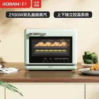 老板ROBAM[星辰系列]蒸烤箱 蒸箱烤箱二合一 家用台式蒸烤一体机蒸汽烤箱 35L大容量CT072A