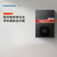 老板(Robam)[小云朵]16升燃气热水器天然气智控节能循环增压零冷水 即热恒温抗风防冻家用强排式HT520A-16