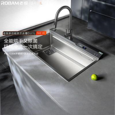 老板厨房水槽多功能烘干水槽 大单槽多功能洗碗洗菜一体盆304不锈钢洗菜池烘干抑菌存储一体DU1L(水槽烘干)