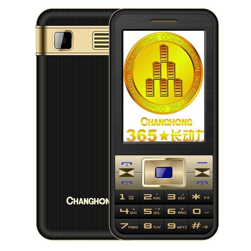 长虹ga799 双卡双待长待机直板老人手机 黑金色