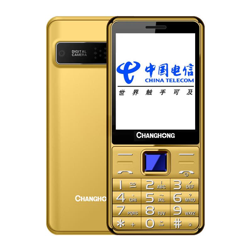 Changhong/长虹 GA888C 电信老人手机大字体大声音超长待机老人机功能按键备用天翼CDMA电信老人手机正品老年机图片