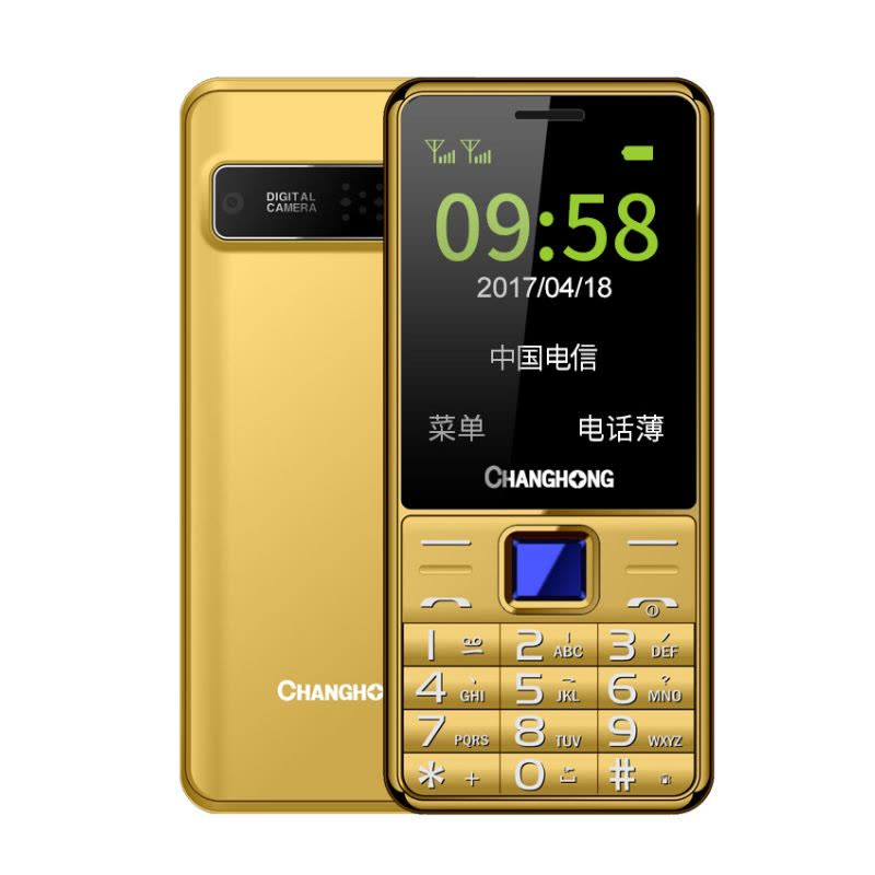 Changhong/长虹 GA888C 电信老人手机大字体大声音超长待机老人机功能按键备用天翼CDMA电信老人手机正品老年机图片