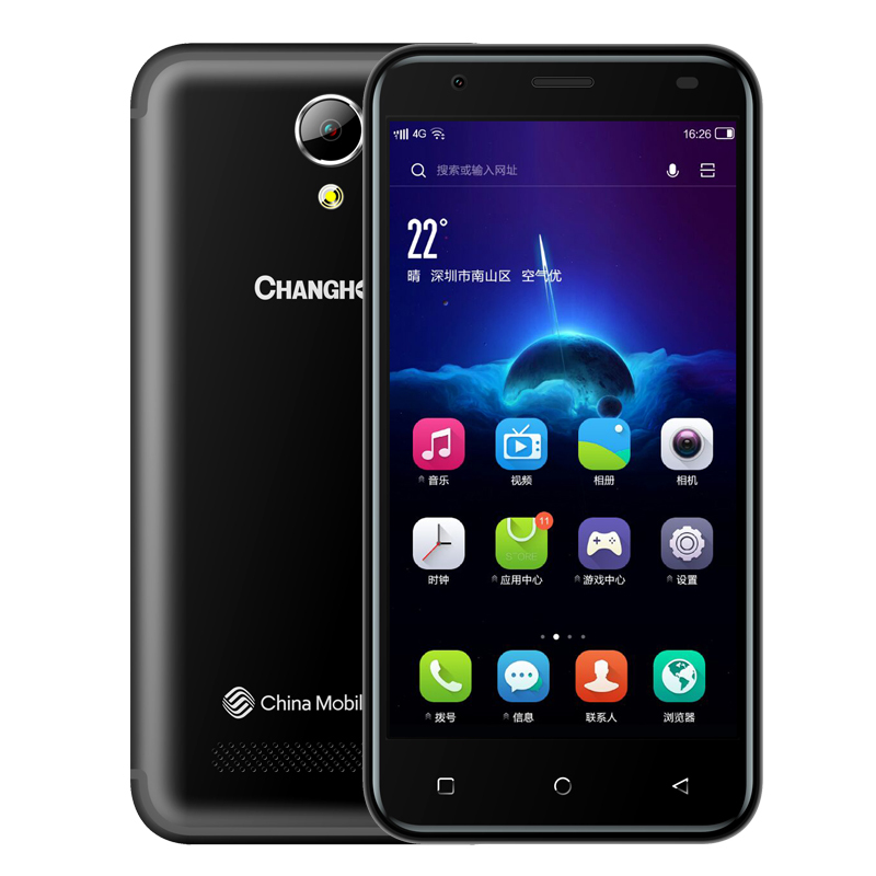 长虹changhongs09炫舞智能手机移动联通4g手机双卡双待黑色