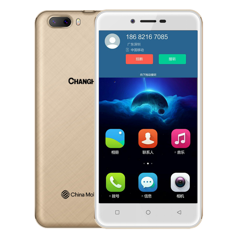 changhong长虹s10移动4g智能手机双卡双待50英寸大屏老人学生智能手机