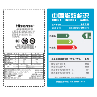 海信（Hisense）1.5匹 变频 冷暖家用空调 一级能效 智能 空调挂机KFR-35GW/EF18A1(1P41)