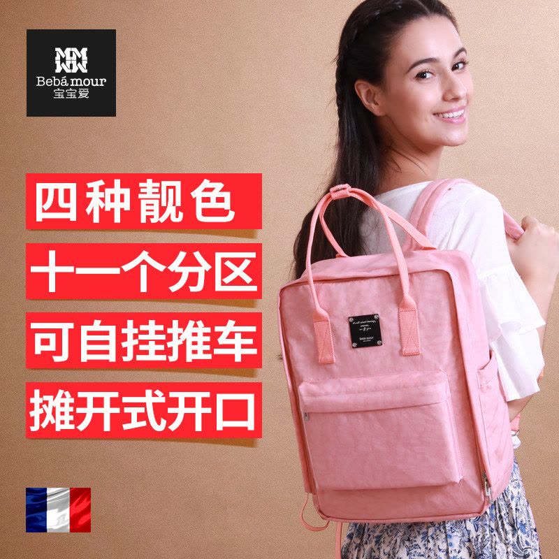 宝宝爱 妈咪包四季婴儿外出包母婴包妈妈背包多功能大容量孕妇包K21图片