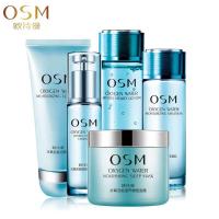 欧诗漫 水氧活能5件套（洁颜乳100ml+瞬透水120ml+乳液100ml+菁华30ml+面膜100ml）