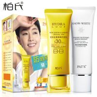 柏氏轻透隔离SPF30防晒霜