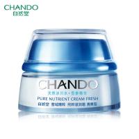 自然堂雪域精粹纯粹滋润霜 清爽型50g