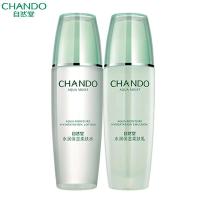 自然堂水润保湿两件套 柔肤水135ml+保湿乳100ml