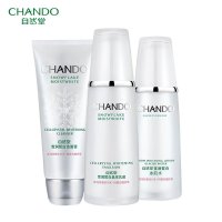 自然堂 雪润皙白系列护肤三件套装美白补水（洗面奶+冰肌水+乳）