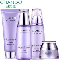 自然堂凝时鲜颜系列护肤四件套装 紧致抗皱保湿补水（洁面乳110g+乳液120ML+冰肌水 160ml+面霜50g）